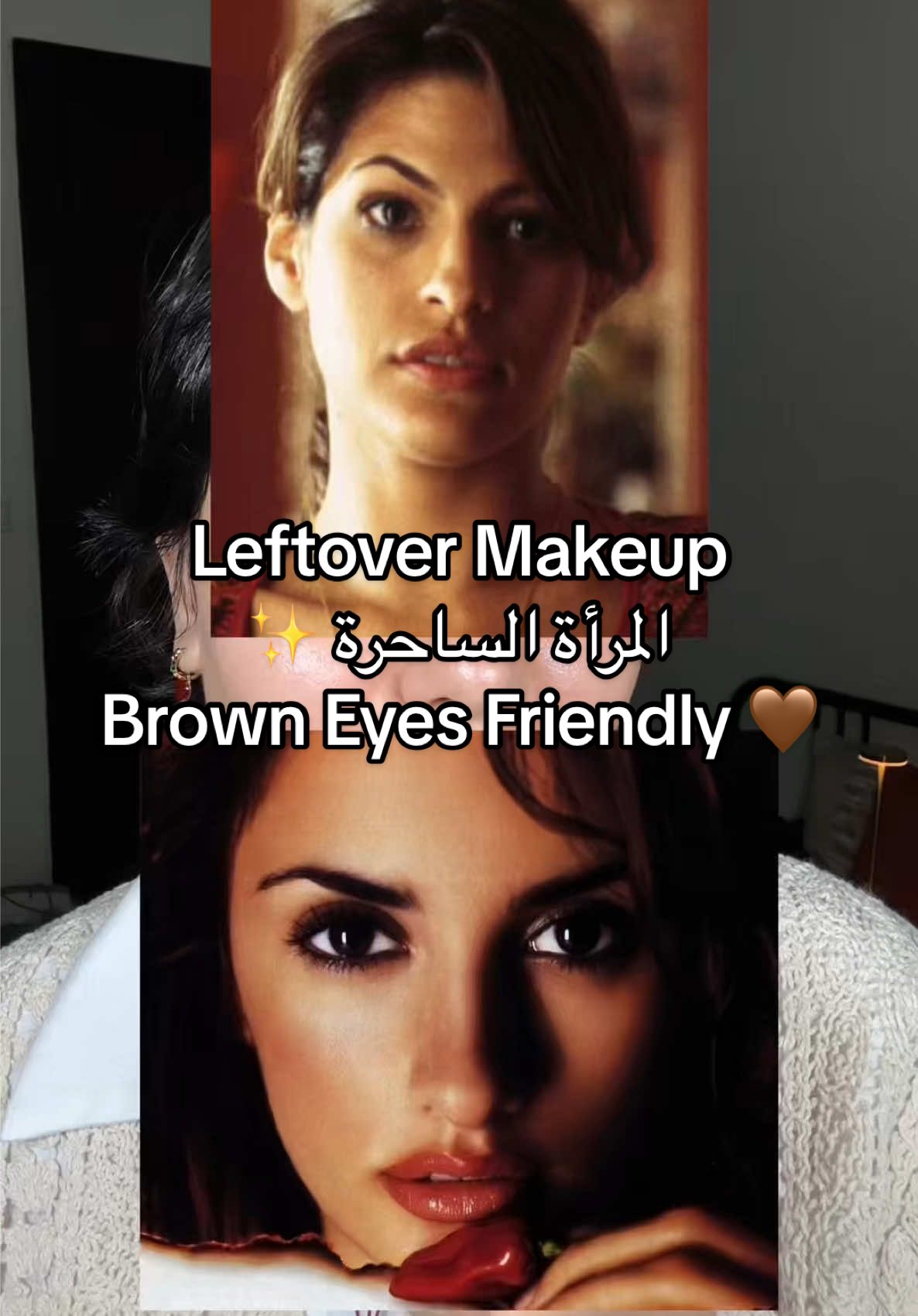 Leftover Makeup Look ✨🤎 مكياج المرأة الساحرة ✨🤎 @JessupBeauty brushes 🤎 @NARS Cosmetics foundation & bronzer nasr lagona 3🤎 @Huda Beauty primer 🤎 @SHISEIDO concealer 🤎 @tomfordbeauty bronzer 🤎 @Diorbeauty blush 🤎 @nadine nassib njeim blush 101 🤎 @makeupbymario powder & eye pencil Black 🤎 @Anastasia Beverly Hills eyebrow pen 🤎 @L'Oreal Paris eyebrow gel 🤎 @makeupforevermiddleeast 610 Artist color pencil 🤎 @maccosmetics costa Riche 🤎 @YSL Beauty blush 06 🤎 @Hindash highlighter doll dynasty & Rest in roses lipstick 🤎 @WYCON cosmetics cosmetics 06 lipstick 🤎 @urban decay cool cyoty eye pencil 🤎 @DALBA spray 🤎 #browneyesmakeup #penelopecruzmakeup #evamendesmakeup #islandgirlmakeup #allaboutrue 