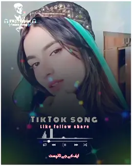 #پشتون_تاجیک_هزاره_ازبک_زنده_باد🇦🇫 #pashto #full #song #fkj_typist 