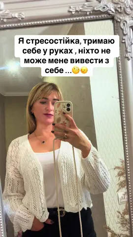 🤣🤣🤣 #робота #рекомендації #гумор #приколи 