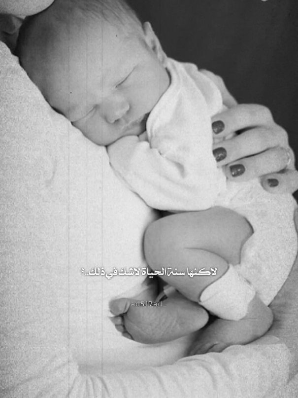 #CapCut #اللهم_ارزق_كل_محروم_الذرية_الصالحة #اكرمتني_فلك_الحمد🙏🙏♥️♥️ #في_عشق_بيستنانا #نهودة🌸 