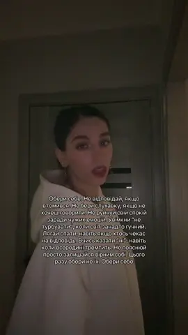 за розбором матриці в тг: yulianavii ❤️ #матрицядолі #езотерика #духовність #розборматрицы #мотивация 