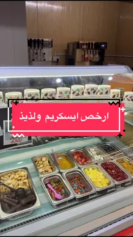 خيرات الجزيرة في #بركاء  #مازن_الوهيبي #explorar #اكسبلور 