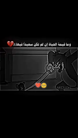 #اعادة_النشر🔃 #جبراتت📮 #عباراتكم_الفخمه📿📌 #مالي_خلق_احط_هاشتاقات #آعآدتت_نشـر🔃🥺 