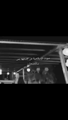 عاييففننيييييي#😂 #اكسبلور #ياعلي #masukberanda #explore 