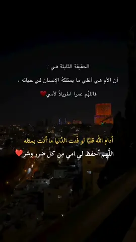 #عبارات_تشرح_الصدر 