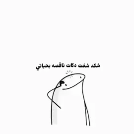 ✨يمرن مرور الكرام✨😂😂💔 ++جايتكم بـ فيدوهات قويه وكلش حلوه🙂‍↔️💖🙈 #تصميمي #تصميم_فيديوهات🎶🎤🎬 #fyppppppppppppppppppppppp #طششونيي🔫🥺😹💞التخمط🌝💆🏻‍♀️🔫 #شعب_الصيني_ماله_حل😂😂 