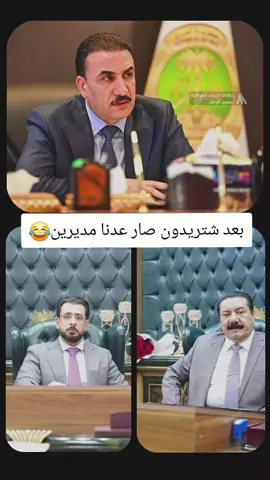 #مديريه_تربيه_محافظه_الانبار  #البوعيسئــــٓــئ_الانبار_الفلوجه♥  #السيد_يوسف_علي_عباس_العيساوي #الشيخ_يوسف_علي_عباس_العيساوي #يوسف_علي_عباس_العيساوي 