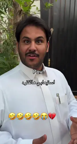 😂😂#قروب_ابو_حصه #ابوحصه_ابوعجيب #ابوحصه🐰 #اكسبلورexplore 