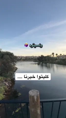 كليتوا خيرنا #كلام_من_ذهب #اقتباسات #fyp #تونس_المغرب_الجزائر #ثزيري🌛 