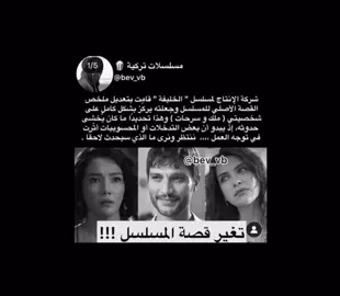 ياخي ليش🥲 #birandamlayilmaz #ilhanşen #fyp #الخليفة #اكسبلورexplore 