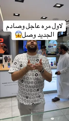 انت مطلوب عاجل وصل #fyp #foryoupage 
