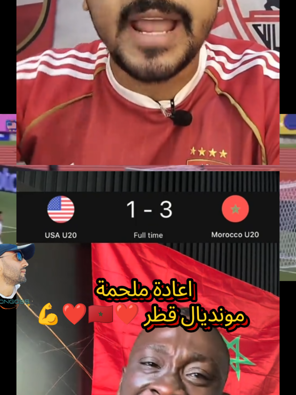 اعادة ملحمة قطر ❤️🇲🇦❤️💪 تاشكون حنا 👑🦁 #maroc🇲🇦 #lionsdelatlas🇲🇦 #المغرب🇲🇦تونس🇹🇳الجزائر🇩🇿 #hakimi🇲🇦 #foryoupage🥰🥰😘 