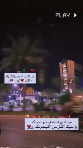 @لا وجود للحيات #متابعه_ولايك_واكسبلور_فضلا_ليس_امر #السماوه_مدينتي🇮🇶❤️ #تصميم_فيديوهات🎶🎤🎬 