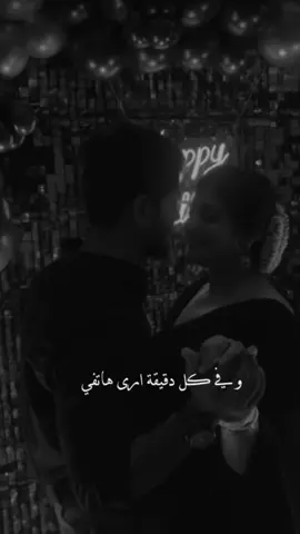 وكانك الكل وكانهم لا احد 