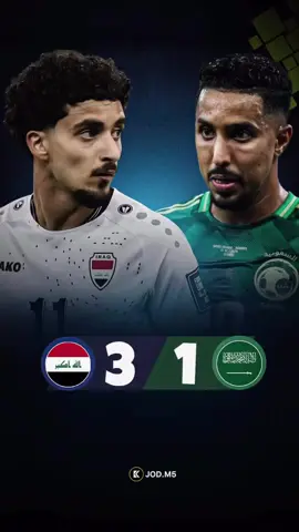 توقعاتكم للمباراة العراق والسعوديه أطر سوالك 🤔🏆#المنتخب_العراقي_اسود_الرافدين #كرة_قدم_عشق_لايتنهي💙❤️ #كاس_العالم_2026 