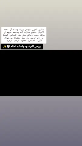 #بني #عامر #البصره #الشيخية #العراق_السعوديه_الاردن_الخليج #