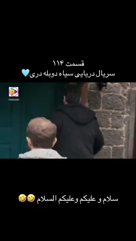 #afghanistan🇦🇫🦅 #سریال #viralvideo #unitedstates 