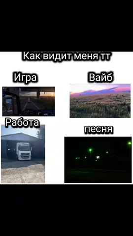 #Эдит #эдит #rec #Volvo #дальнобойщик #дальнобой #Фура 
