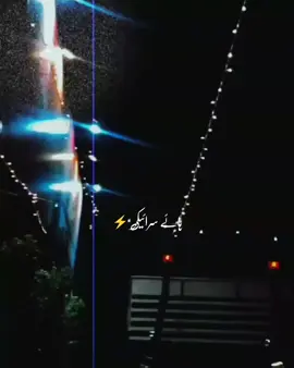 #part_12  #feel_the_song 🎧 #lyrics #foryoupageofficiall  #5000kview #lyrics_song  #foryoupega #foryoupeg  #sariki_song🎧🖤😍  #whatsappstatus  #standwithkashmir #viral  #dontunderreviewmyvideo  @𝐒 ム 𝐉 𝐉 ム 𝐃🔥 