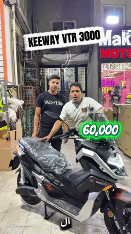 تسليمه جديده بفضل الله من KEEWAY VTR 3000 🦅♻️#خليك_مع_مكه_وانت_الكسبان #مشهدات_تيك_توك #دايـمـا_بـفـضل_الله_سـابـقـين_بـخـطـوه🙏 #درجات_نارية #KEEWAY 