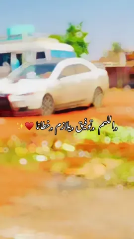 #CapCut #سودانيز_تيك_توك_مشاهير_السودان🇸🇩 #دنقلا_المحس_السكوت_حلفا_اسوان❤👑✌ #القولد_دنقلا_المحس_حلفا🌹_سوري🌻💛 #تريند_التيك_توك 