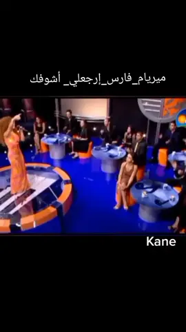 #ميريام_فارس #انا والشوق #إرجعلي أشوفك#ميريام_فارس #انا الشوق_ميريام_فارس 