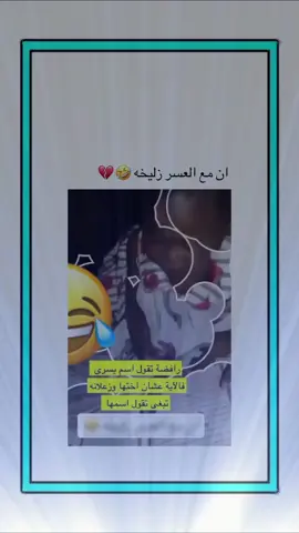 #اكسبلور #explore 