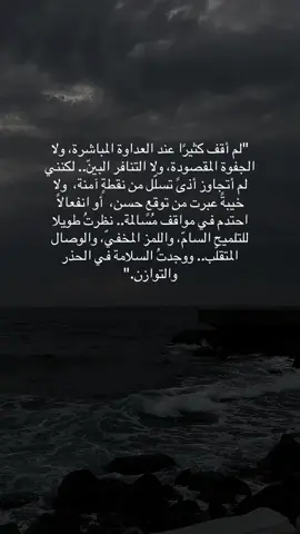 #explore #اكسبلور #السعودية #اقتباسات #هواجيس 