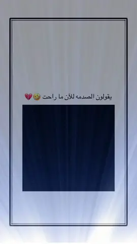 #اكسبلور #explore 