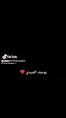 يوسف العبيدي 🦅🤎