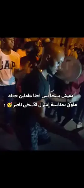 🥳 ايه الاخبار المفرحة دي #fyp #foryou #foryoupage #fyppppppppppppppppppppppp #viral #explore #tiktok 