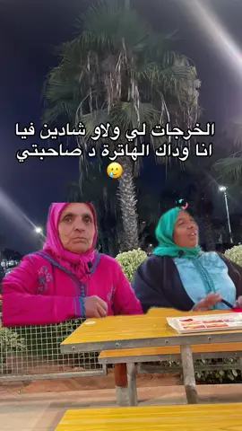 #الشعب_الصيني_ماله_حل😂😂 #pourtoii #explor #LIVEIncentiveProgram #PaidPartnership 