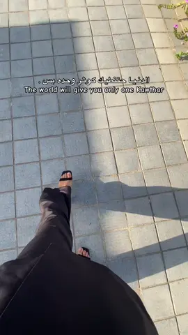 🤍🙂‍↕️#محمد_عبد_الجبار #كليه_التربيه_ابن_رشد #مجمع_كليات_باب_المعظم #tiktok #لايك__explore_ 