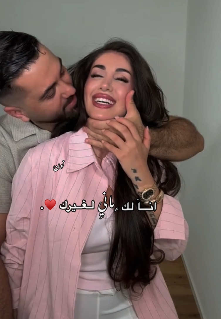 انــاَ لك مٍانيًِ لغــيرك♥️💍.  #حب #fyp  #شعراء_وذواقين_الشعر_الشعبي #ليبيا #طبرق 