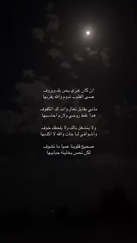 #yfp #شعر #fyp 