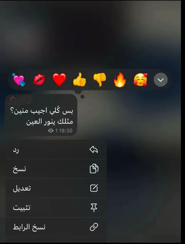 🥹🫦 #capcut #pyt #بغداد #العراق #اكسبلور 
