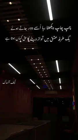 بہتر یہی تھا کہ مر جاتے یا مار دیتے یہ بچھڑ کر کس عزیت میں ڈال دیا تونے#onemillionaudition #viwesproblem #viraltiktok #helpme #bestvideo 