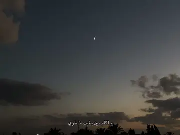 #mond #hfk #rap #rap3arab #مهاب #rap3arab #راب_مصري #fyp #foryoupage #lyrics #viralvideo #explore 