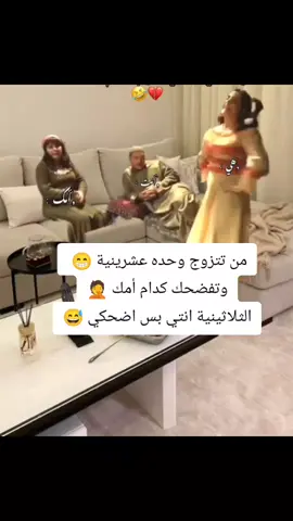#شعب_الصيني_ماله_حل😂😂 