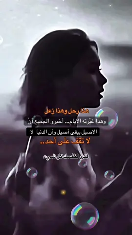 أخبروا الجميع ان الاصيل يبقى اصيلا#كاظم_الساهر#هل_عندك_شك #بنت_الاردن