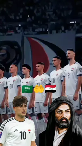 #ياعلي #العراق🇮🇶🤍 #ياعلي #😔❤️ 🇸🇦🤲🇮🇶😔🤍