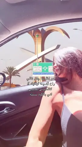 #CapCut  #تبوكنا #تبوك_الورد_تبوك_تيماء_ضباء_حقل #fyppppppppppppppppppppppp #اكسبلورexplore 