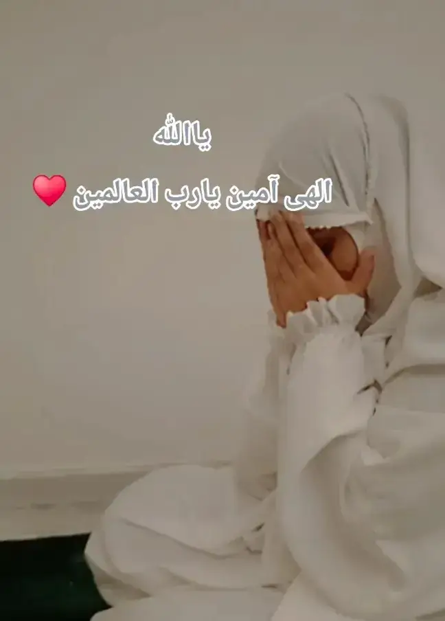 🤲🥺📿📿📿