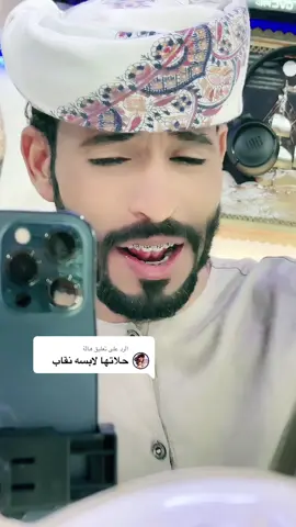 الرد على @هالة 