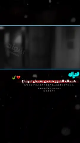 عٌشُرهّ آطِلَعٌ آلَروٌحً 🖤.. #صباح_العماري#ستوريات_متنوعه. #تصاميم_فيديوهات🎵🎤🎬. #تفاعلكم #شعب_الصيني_ماله_حل😂😂 
