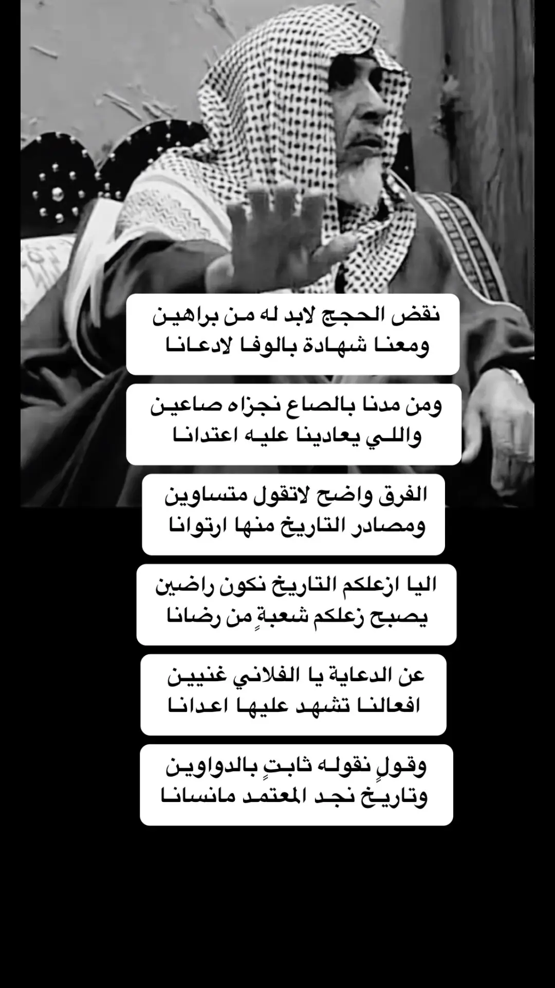 #شعر #كديميس_العصيمي #عتيبه 