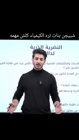 كلش مهمه  #سادسيون  #العراق  #ترند 