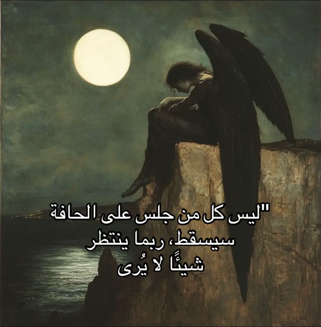 #اكسبلور #44 