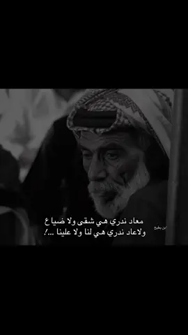 #ابن_بطيح #foryoupagе #THETORTUREDPOETSDEPARTMENT #youtube #viralvideotiktokteam1millon 