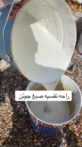 #ديكورات_داخليه #اصباغ_جوتن 